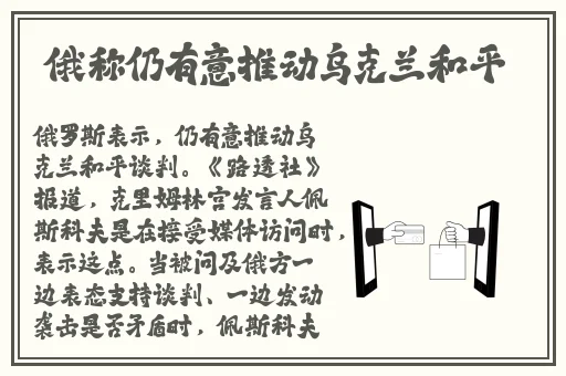 雷电将军乳液狂飙app免费