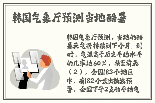 果冻精国品入口官网